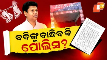 Special Story: BJD Leader Bobby Das Booked Under BNS Sections in Komna Assault Case