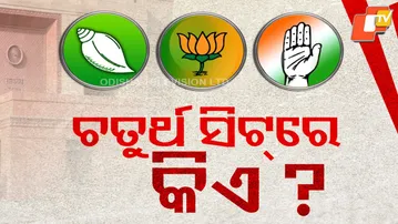 Who Will Get the Fourth Rajya Sabha Seat? Odisha Parties in Strategy Mode