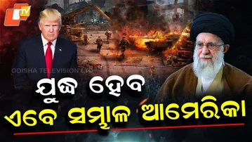 Special Story: Iran Warns US of Regional War as Khamenei Issues Sharp Threat