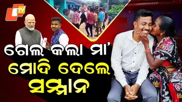 Special Story: Odisha’s Promod Dalapati Tops India in ITI; Honoured by PM Modi