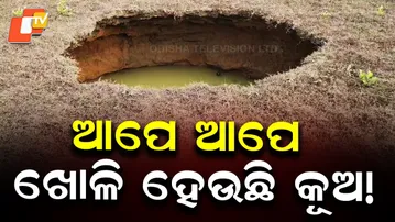 Massive Sinkhole Terror in Angul! Land Collapses After Coal Mining, Villagers Panic