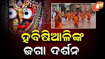 Devotees Flock to Jagannath Temple for Kartik Vrata Observance in Puri