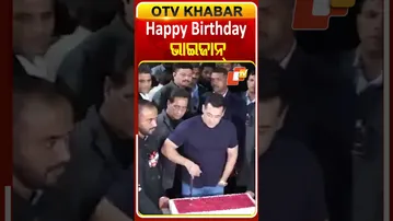 60 ବର୍ଷରେ ପାଦ ଥାପିଲେ ବଲିଉଡ ଭାଇଜାନ ସଲମାନ୍‌  #OTVShorts #Happybirthday #Salmankhan