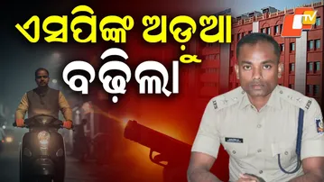 High Court Orders Berhampur SP to Appear Personally on Nov 11