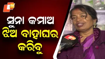 Budget 2026: Common People Place Hopes on Budget for Economic Relief