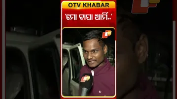'ମୋ ବାପା ଆର୍ମି' #DrunkandDrive #PolicePatrolling #OTV