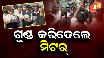 BJD Youth, Students Protest Outside TPCODL Office Over Smart Meter, Security Deposit