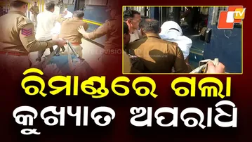 Inter-State Crime Link: Rajasthan Police Take Custody of Gold Loot Accused