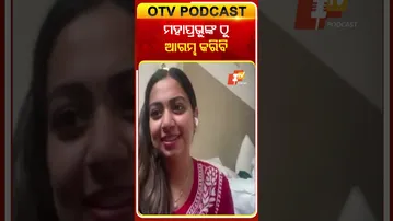 ବଲିଉଡରେ ପ୍ରଥମ ଗୀତ ଜଗନ୍ନାଥ ଭଜନ ଗାଇବାକୁ ଇଚ୍ଛା ରଖନ୍ତି ଜ୍ୟୋର୍ତିମୟୀ  #OTVShorts #Jyotirmayee