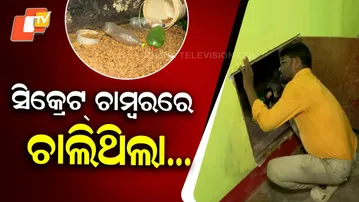 Secret Chamber Inside Bedroom Used for Illegal Liquor Brewing in Bhubaneswar