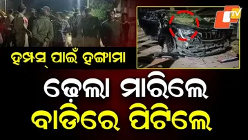 Mob Attacks Car During Protest Over Road Hump Demand in Odisha’s Bargarh