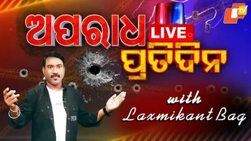 🔴Live | ଅପରାଧ ପ୍ରତିଦିନ | Aparadha Pratidin | 30th September 2025 | OTV Live |  OTV