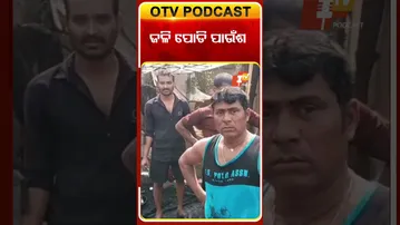 ଜଳି ପୋଡି ପାଉଁଶ ହୋଇଗଲା ୧୫ ବଖରା ଘର #Fire #Choudwar