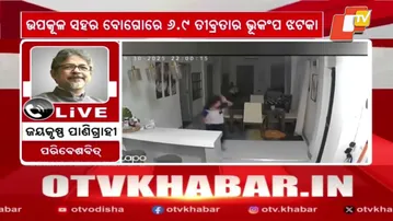Massive 6.9 Magnitude Earthquake Hits Philippines, 31 Dead, Many Trapped