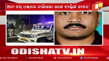 Ama Bus Accident in Sambalpur Claims Pedestrian’s Life, Driver Arrested