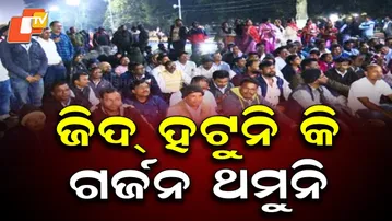 Teachers Stage Protest in Bhubaneswar for Permanent Status & 4200 Grade-Pay
