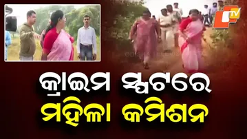 Women’s Commission Reaches Crime Spot in Dhauli Gang Rape Case