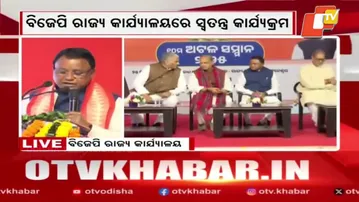 Nation Remembers Atal Bihari Vajpayee on His 101st Birth Anniversary