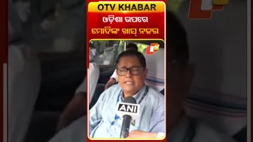 ଓଡ଼ିଶା ଉପରେ ମୋଦିଙ୍କ ଖାସ୍‌ ନଜର ରହିଛି  #OTvshorts #PMMODI #Baijayantpanda #Jharsuguda