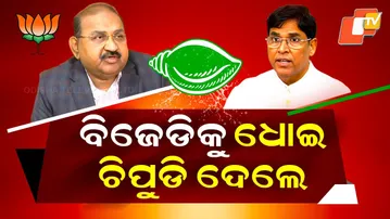 Special Story: BJP's Jaynarayan Mishra Mocks BJD's Survival Bid