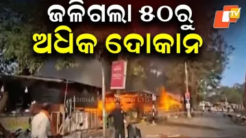Major Fire at Balangir Fruit Market; Over 50 Shops Reduced to Ashes