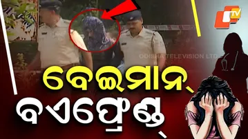 Male friend arrested in gangrape case of Odia medical student in Durgapur