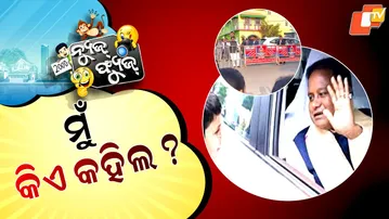 News Fuse 06 FEB 2026