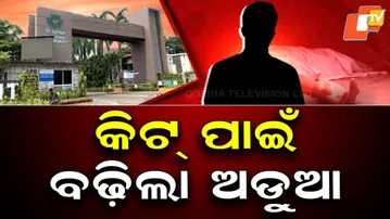 High Court Issues Notice to KIIT in Nepali Student Death Case