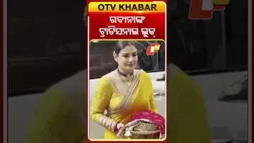 କରବାଚୌଥ ପାଇଁ ରବୀନାଙ୍କ ଟ୍ରାଡିସନାଲ୍‌ ଲୁକ୍‌  #OTVshorts #raveenatandon  #karwachauth