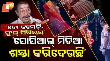 Jatra Dhamaka | EP 38 | Is Social Media Making Jatra Cheap ? | Artist–Owner Conflicts