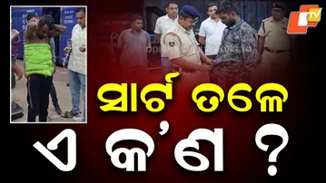 Youth Use Stickers & Shirts to Smuggle Cannabis Foiled by Police