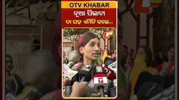 ଅଞ୍ଜଳି ଏଯାଏଁ ଗ୍ରହଣ କରିନଥିଲେ କିନ୍ନର ପରମ୍ପର, ତଥାପି କାହିଁକି ତାକୁ ମାରିଦେଲେ ?  #OTVShort #Kinnarrituals