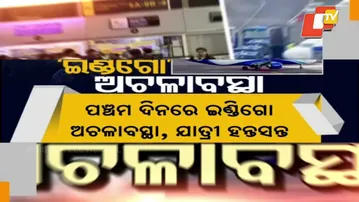 IndiGo Crisis Continues: When Will Travellers Get Relief?