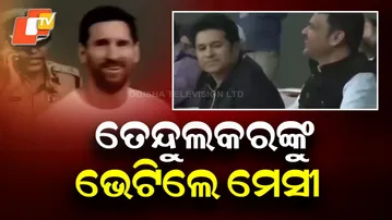 Lionel Messi Sparks Frenzy on India Tour — Fans Overflow in Mumbai, Kolkata Chaos