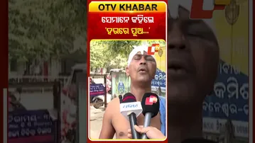 ସେମାନେ କହିଲେ 'ହଉରେ ପୁଅ...'#Attack #Security #SCBMedical #OTVShorts #OTV