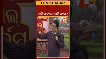 The Great Odisha Political Circus | EP 828 | ବାକି ଖାତାରେ ଗାଡ଼ି ଫାଇନ, ଫଟୋ ଦେଖି ବିବାହ ବିଚ୍ଛେଦ !