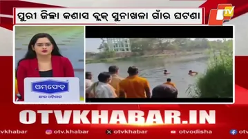 Missing Newlywed Triggers Murder Allegation Against In-Laws in Odisha’s Puri