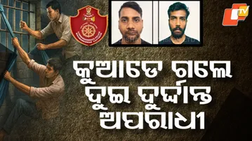 Odisha Jail Scandal! Bihari Inmates’ Dussehra ‘Outing’ Sparks Major Controversy