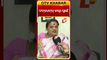 କାହିଁକି କାହ୍ନାକୁ ନନ୍‌ସେନ୍ସ କହିଲେ ମୀରା ?  #OTVShorts #TransgenderRigts #MeeraParida #KanhaSwain