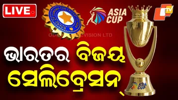 BIG BREAKING | ଭାରତର ବିଜୟ ସେଲିବ୍ରେସନ୍ | Asia Cup 2025 | INDvsPAK | Team India | Cricket | OTV