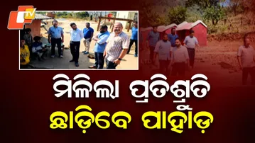 8 Tribal Families to Move Down from Niyamgiri Hills After Administration’s Assurance