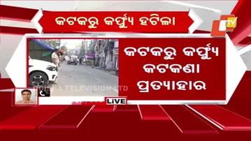 Police Arrest 9 People in Cuttack Violence Incident