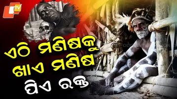 Special Story: The Asmat Tribe: A Chilling Legacy of Ritual Cannibalism in Indonesia