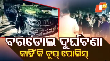 Political Heat Rises in Bargarh Over XUV Car Attack Case, Police Role Under Scanner