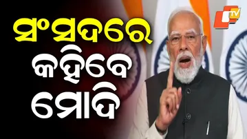 PM Modi to Address Parliament Today Amid Ongoing Uproar