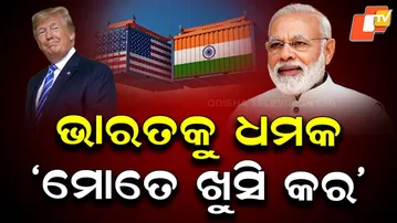 Trump Again Warns India of Higher Tariffs Over Russian Oil Purchases