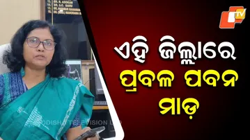 Cyclone Montha: Winds Up to 110 kmph Likely in Five Odisha Districts