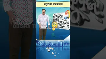 News fuse: Shorts| ମଦୁଆର ଜଳ ସେବା #otv #odishatv #newsfuse #shorts #viral