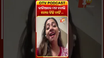 ଜ୍ୟୋର୍ତିମୟୀଙ୍କ ମୁହଁରେ କାଳିଆ ଭଜନ  #OTVShorts #Jyotirmayeenayak #Singer #IndiaanIdol