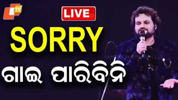 🔴LIVE | ହ୍ୟୁମାନ ସାଗରଙ୍କୁ ନେଇ ଆସିଲା ବଡ଼ ଖବର | Humane Sagar News | Odia Singer Humane Sagar | OTV